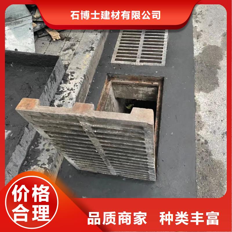 【窨井盖修补料】-水泥地面快速修补材料批发供应|惠水|长顺|六盘水|毕节|遵义|黔东南|铜仁aq00.com