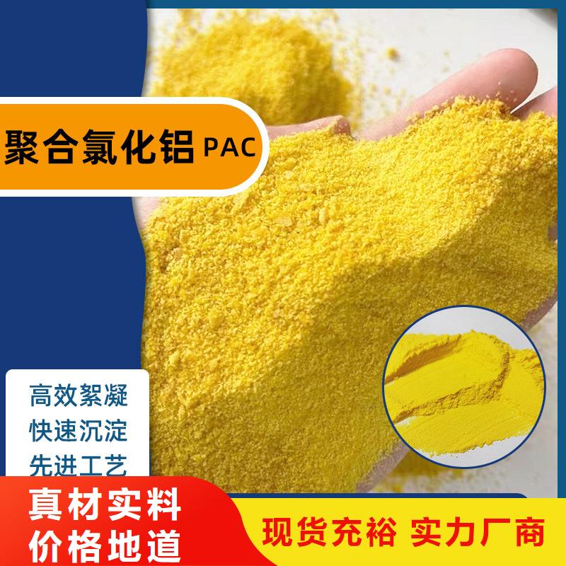 液体醋酸钠应用