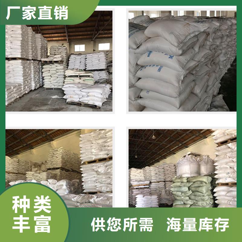 板框聚合氯化铝成本出货--省/市/区/县/镇直达