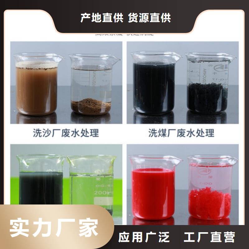 液体聚合氯化铝哪里有