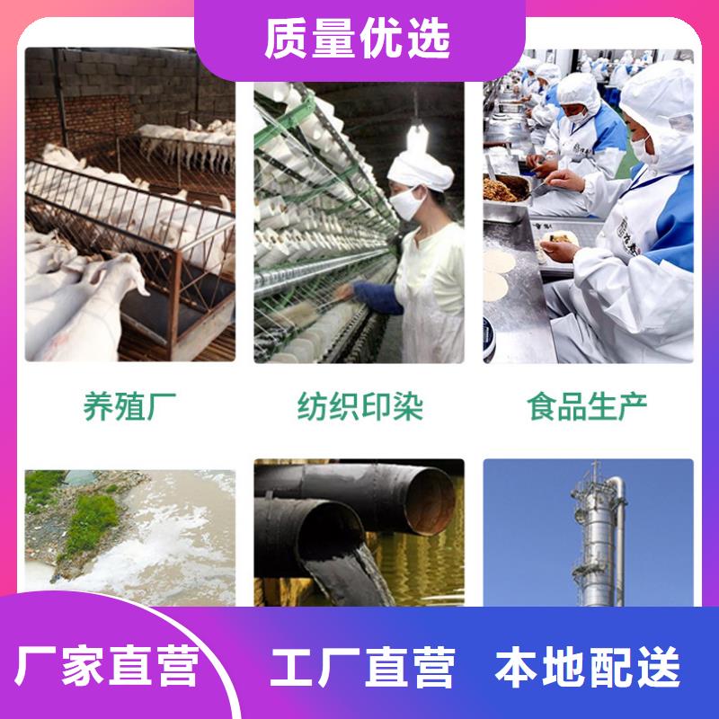 PAC液体的厂家