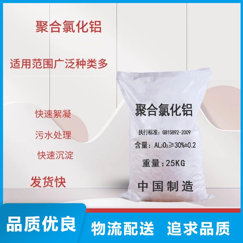 氯化铝,【聚丙烯酰胺】满足客户需求本地货源