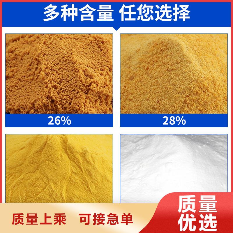 三水醋酸钠价格