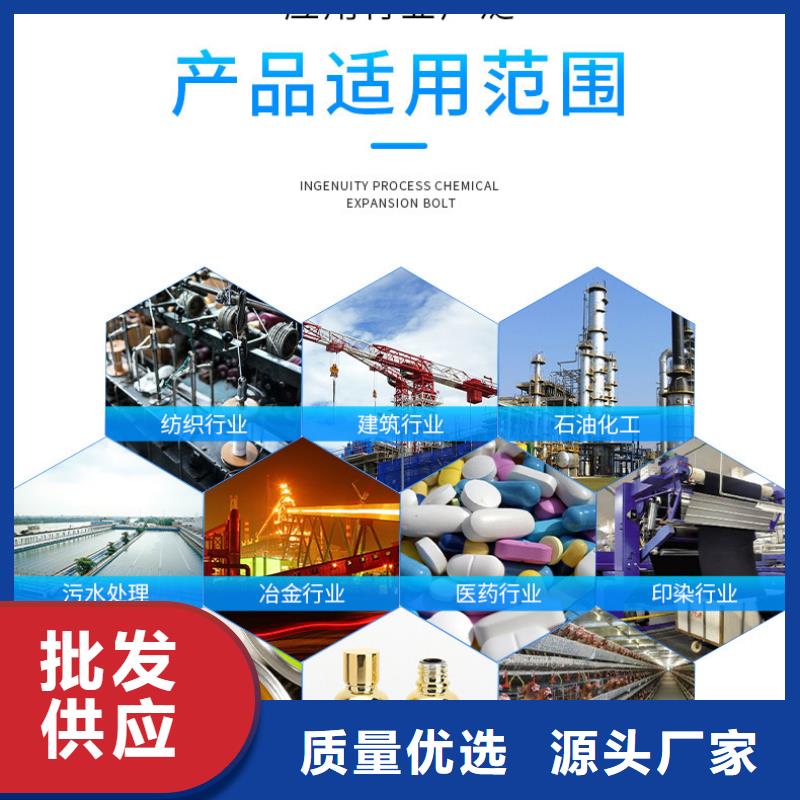 pac聚合氯化铝详情咨询