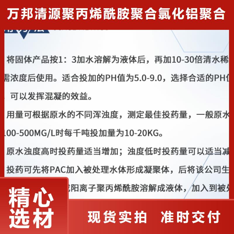 三水合乙酸钠应用