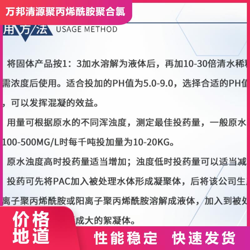 洗沙澄清剂