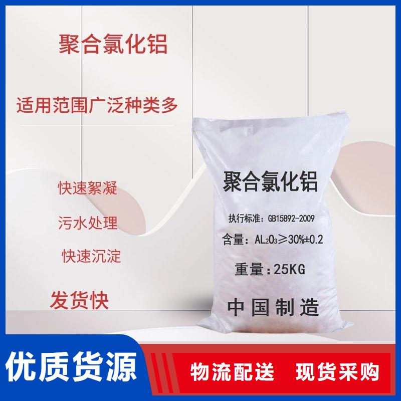脱色剂批发视频-脱色剂批发_甘肃省嘉峪关市市场覆盖定西|庆阳|临夏|金昌|酒泉|武威等