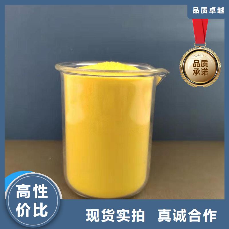 脱色剂批发万邦清源氯化铝碱式氯化铝研发生产销售