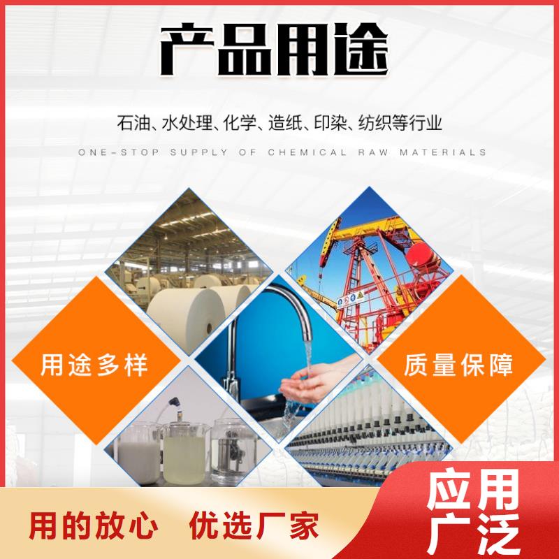 脱色剂批发视频-内蒙古锡林郭勒市万邦清源脱色剂批发可服务区域乌兰察布|呼伦贝尔|通辽|兴安|包头等