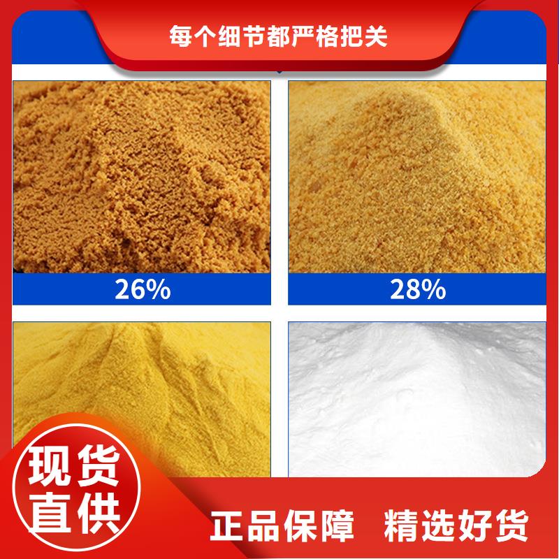 出货快的10%液体聚氯化铝厂家