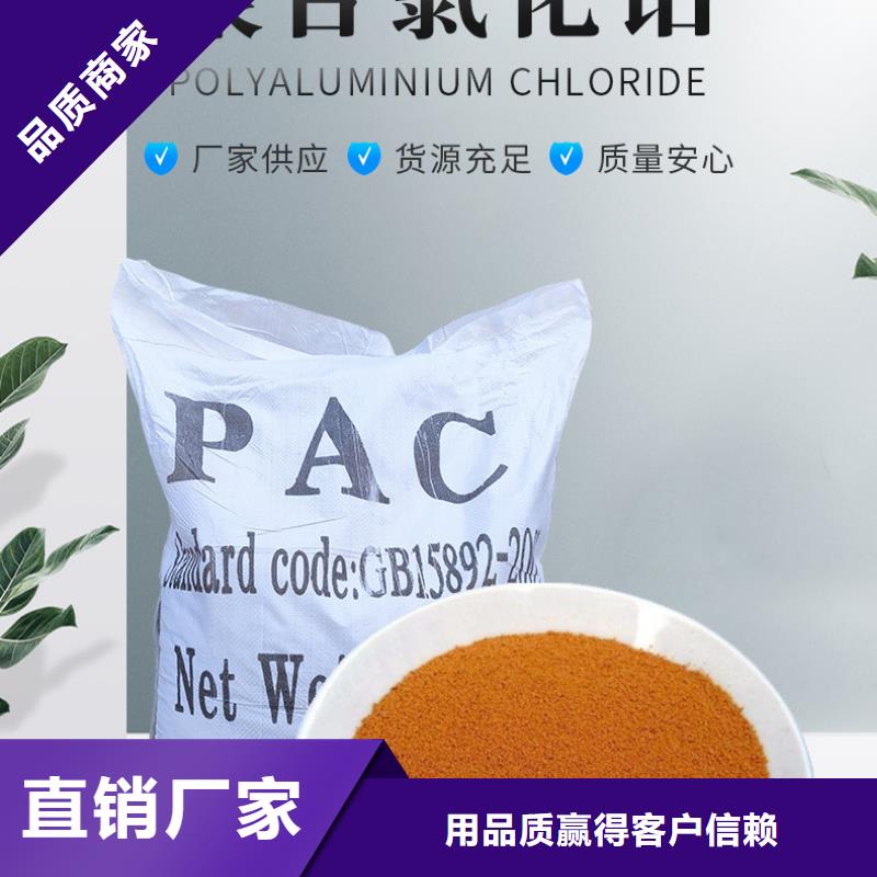 预处理除氟剂技术指导