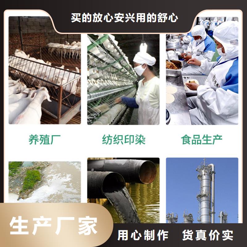 三水合乙酸钠应用