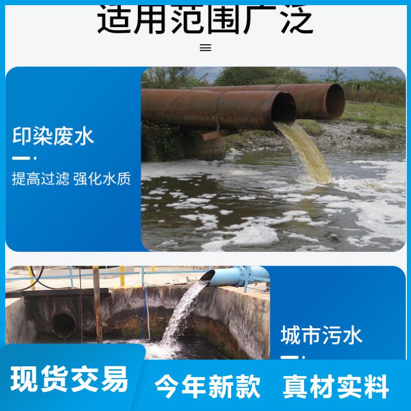 液体聚合氯化铝不满意可退货