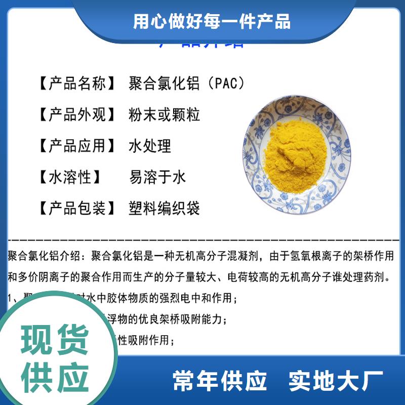 结晶醋酸钠价格