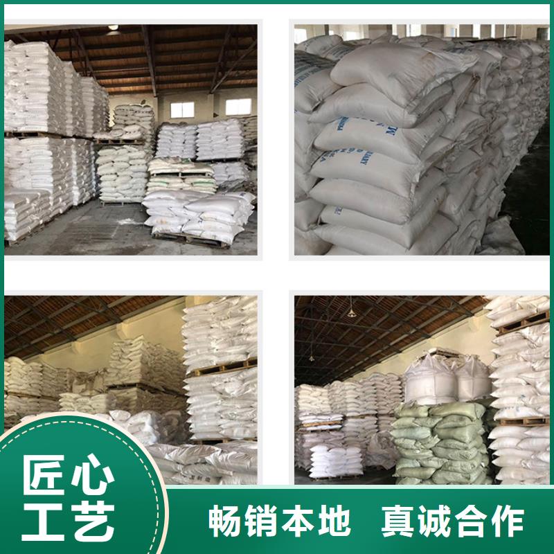 聚合氯化铝液体生产厂家价格优惠