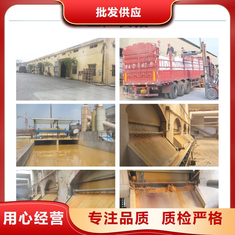 聚合氯化铝供应商
