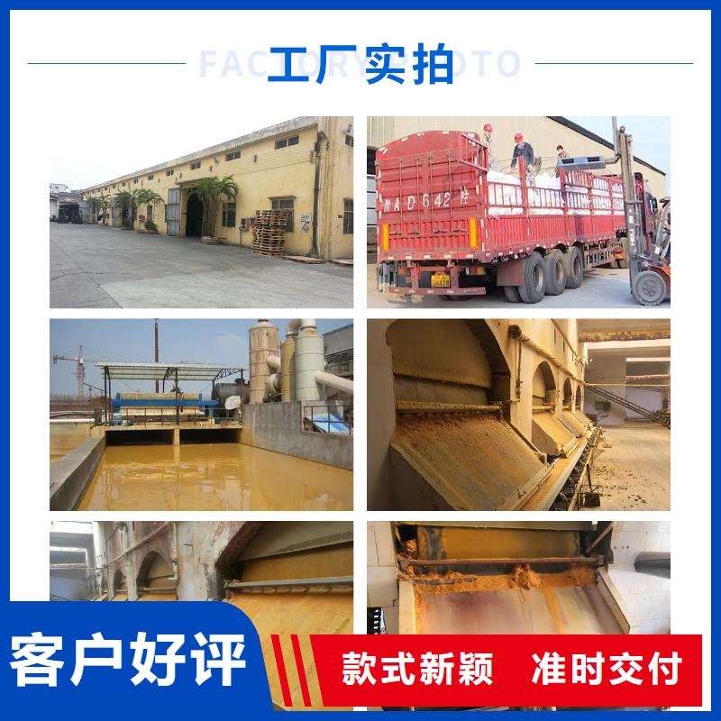 聚合氯化铝液体