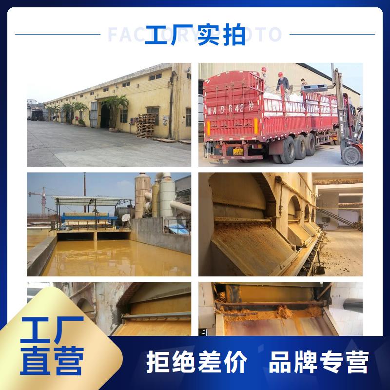 液体pac咨询