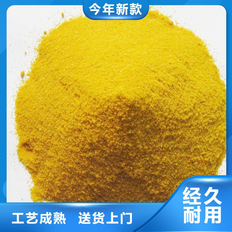 10%液体聚合氯化铝-品牌厂家