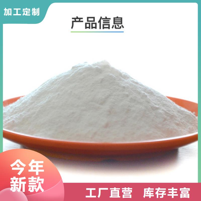 PAC液体_可定制