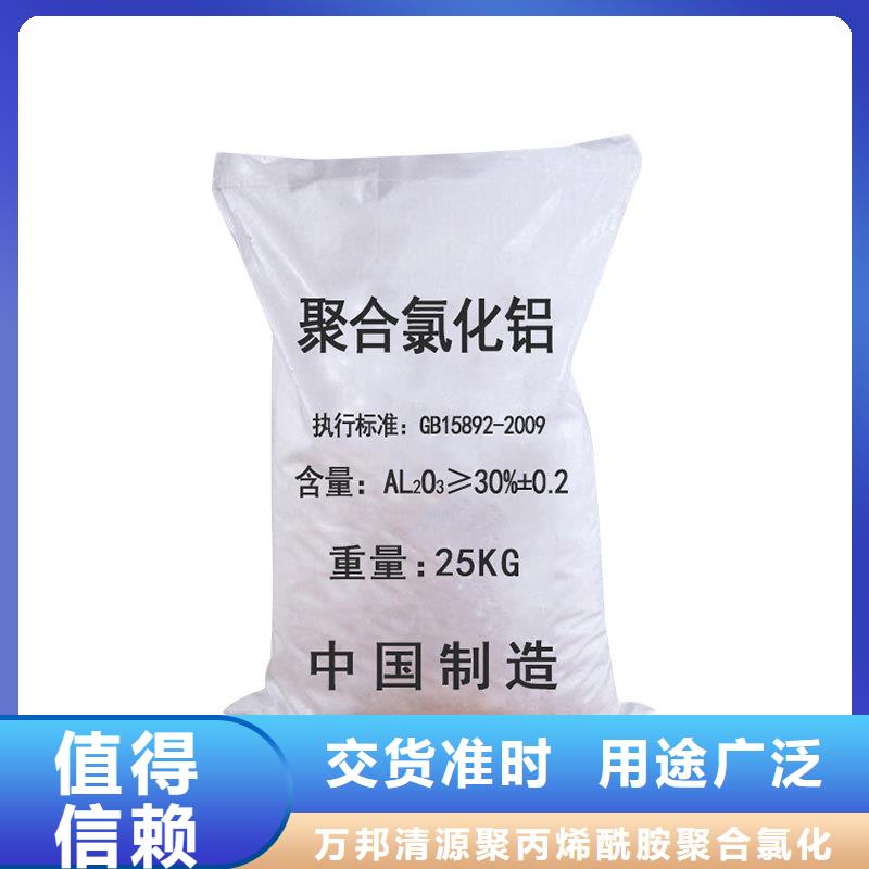 优质的液体pac【无中间商】