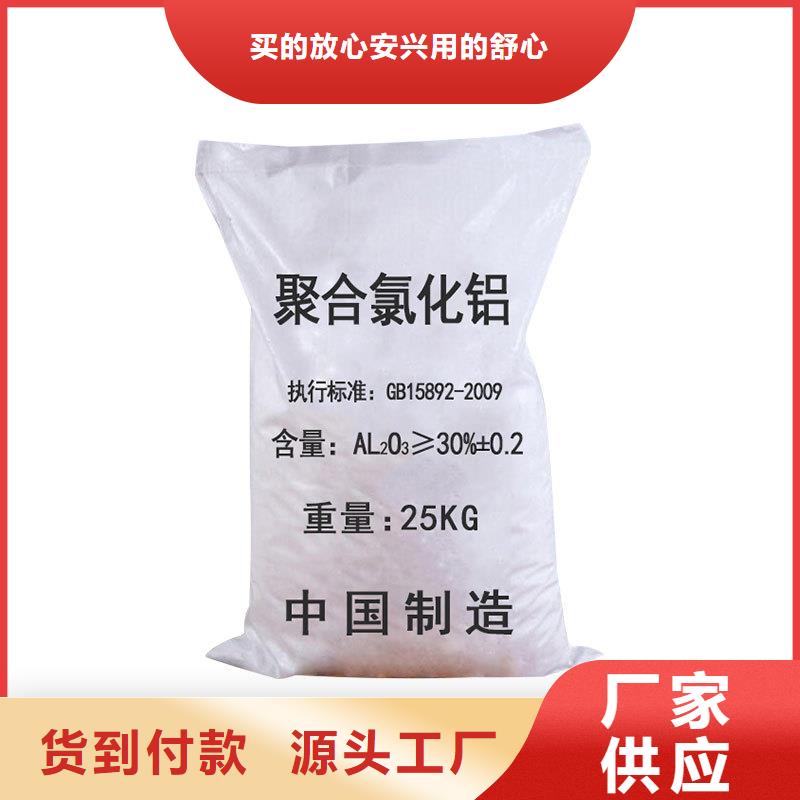 深度除氟剂