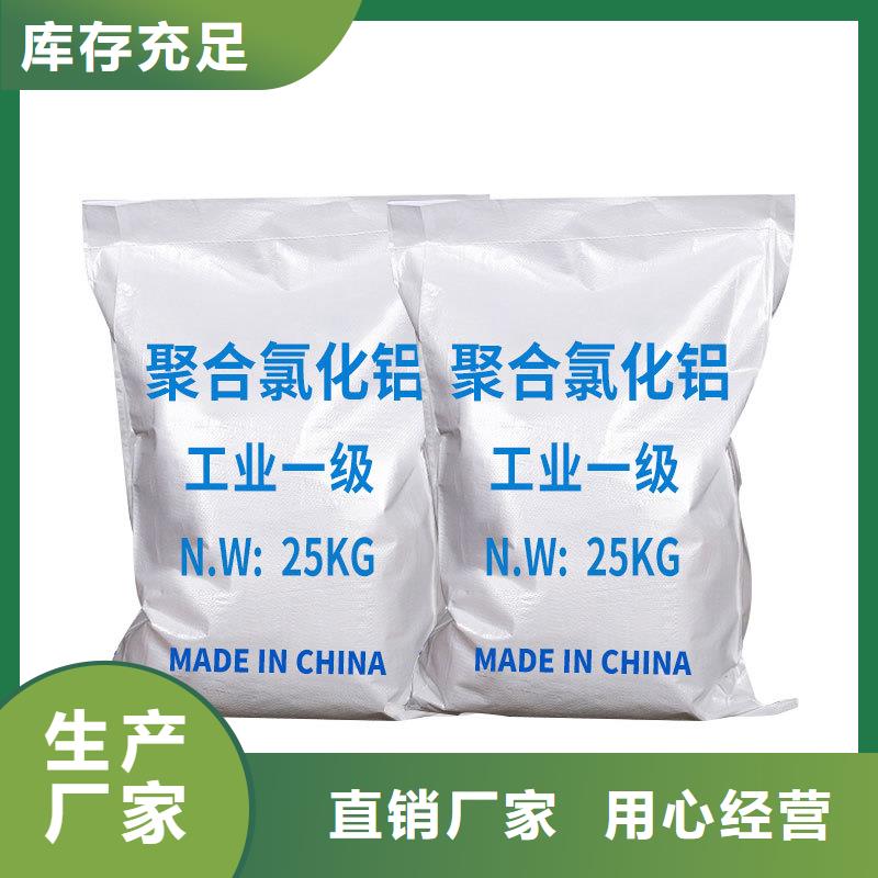 液体乙酸钠厂家