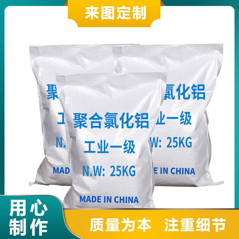 【 氯化铝氨氮去除剂多种优势放心选择】