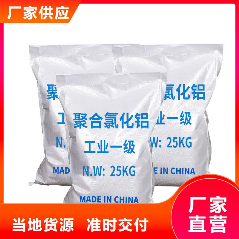 除氟剂技术指导