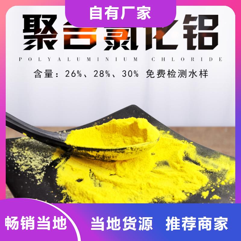 三水乙酸钠价格