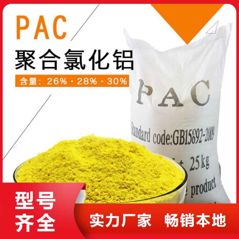 液体醋酸钠应用