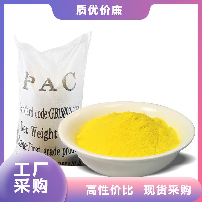价格合理的液体聚合氯化铝公司