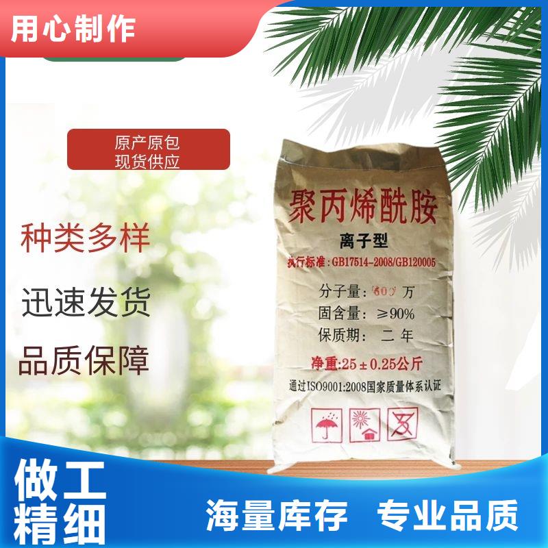 库存充足的液体pac供货商