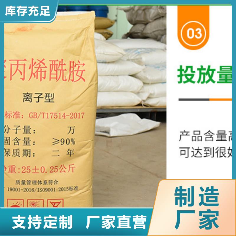 本地的聚氯化铝厂家
