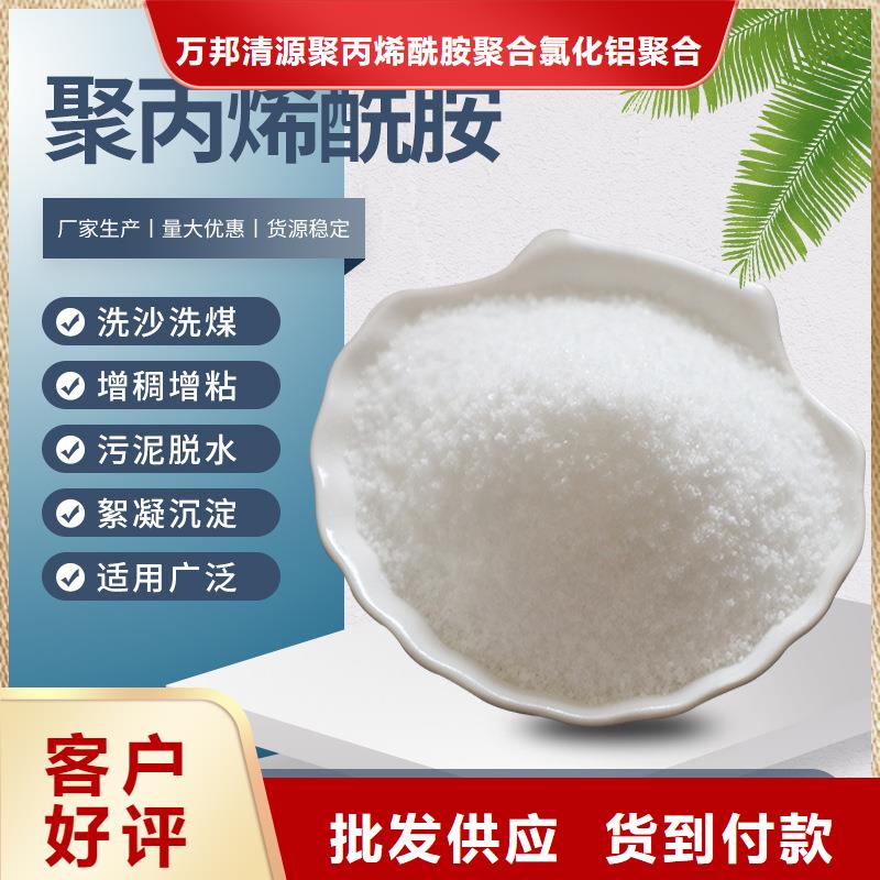 液体pac详情咨询