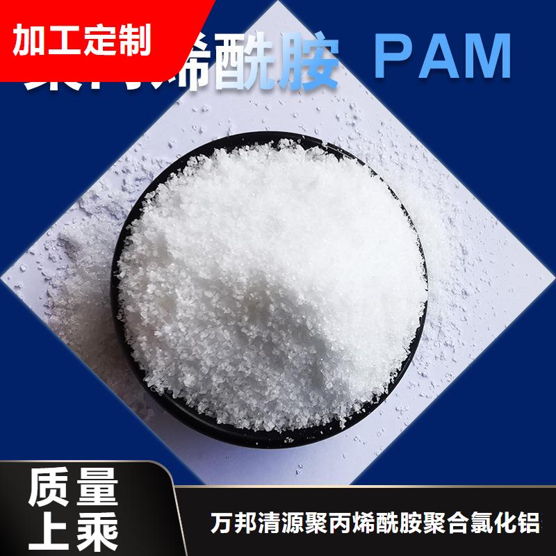 液体聚合氯化铝的厂家