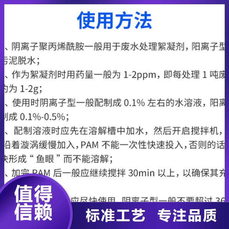 聚合氯化铝的作用成本出货--省/市/区/县/镇直达