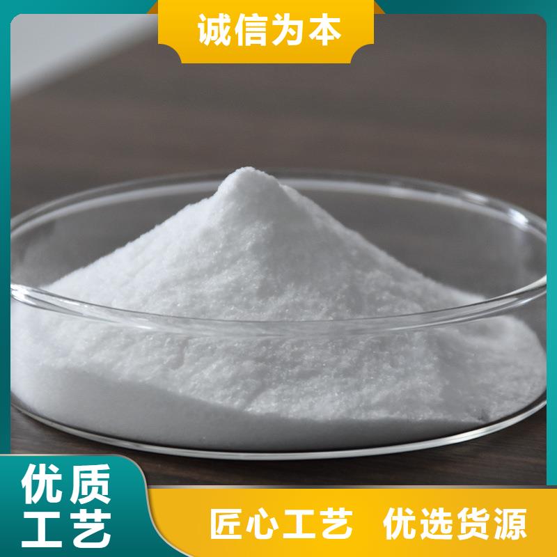 聚丙烯酰胺资源