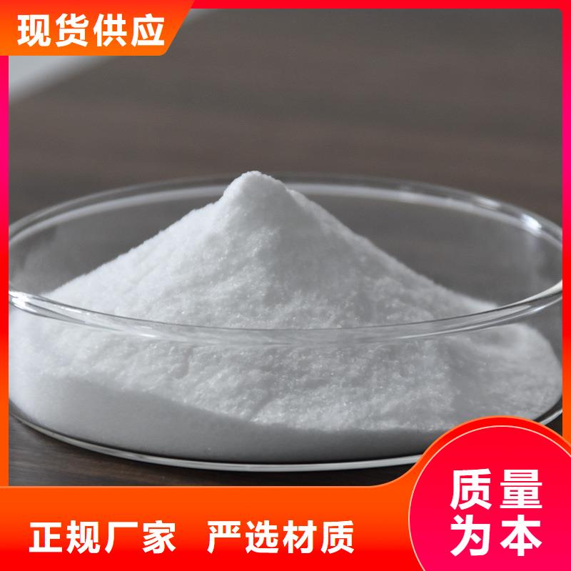 污水处理剂资源