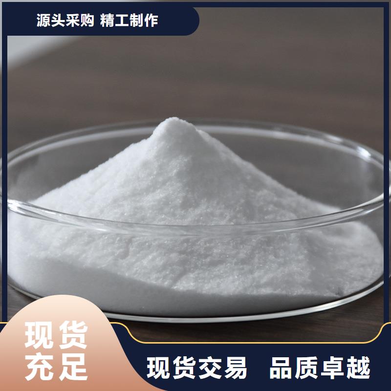 凝集剂价格