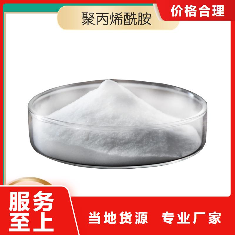 量少也做聚丙烯酰胺葡萄糖品牌大厂家_品牌