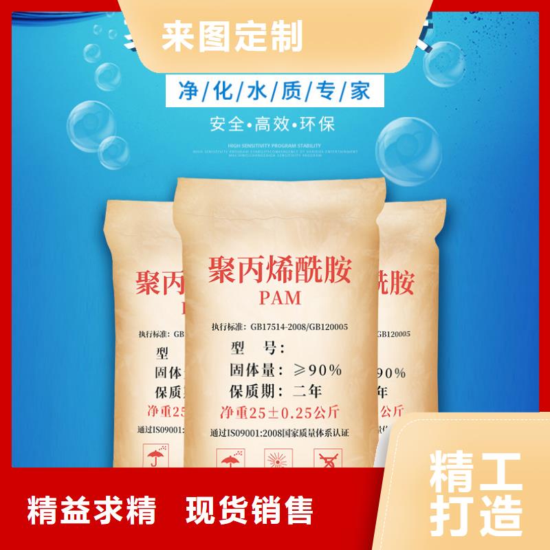 凝聚剂价格
