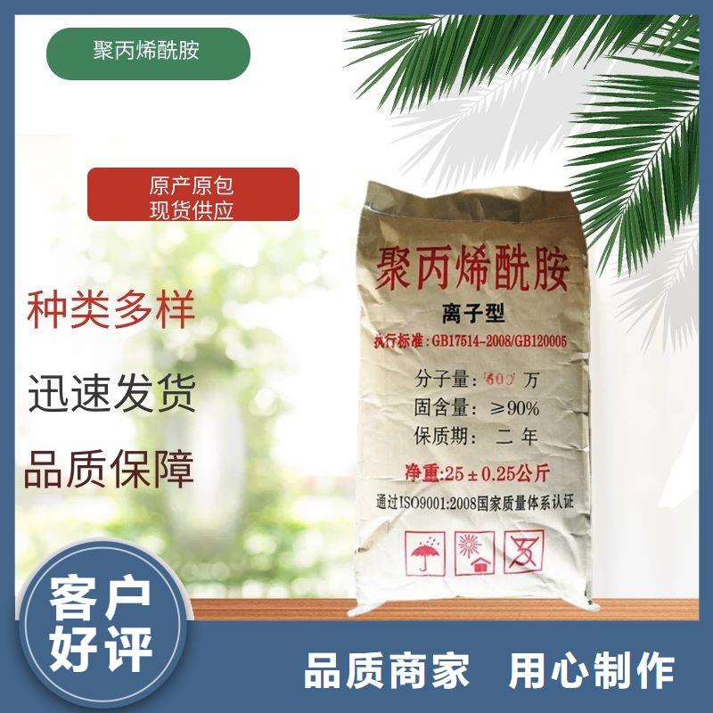 【 聚丙烯酰胺,葡萄糖厂家直销规格多样】覆盖范围含|新宁|隆回|永州|常德|益阳|株洲|张家界|湘西