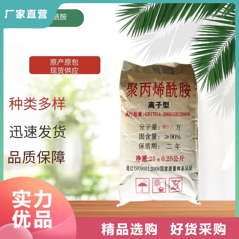 非离子聚丙烯酰胺价格