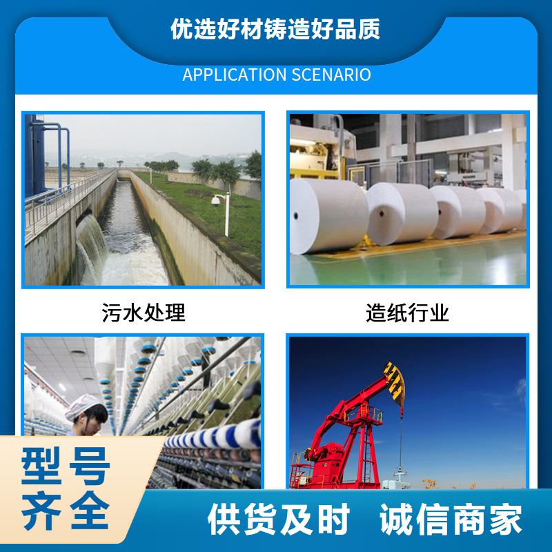非离子聚丙烯酰胺价格