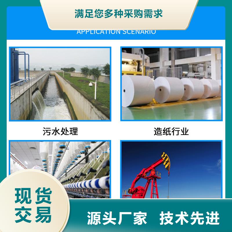 阴离子聚丙烯酰胺是什么