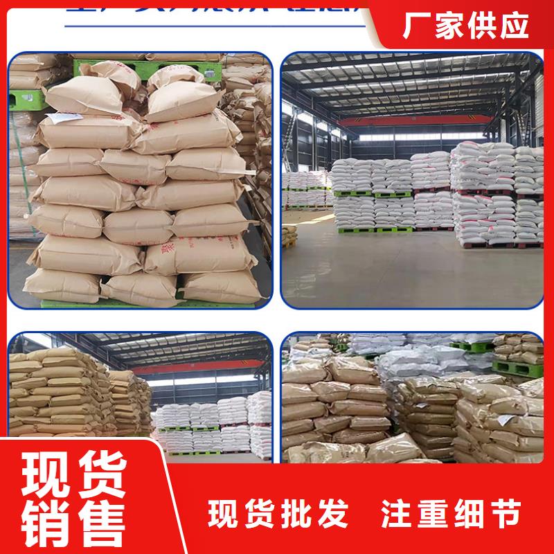 量少也做聚丙烯酰胺葡萄糖品牌大厂家_品牌
