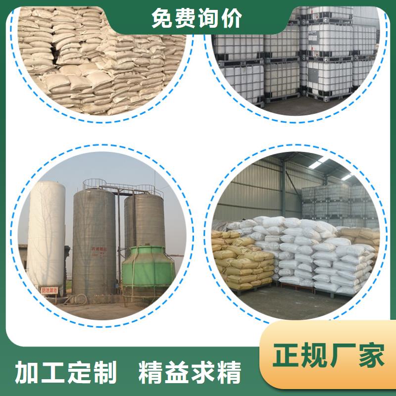 【聚丙烯酰胺_硫酸亚铁严格把控质量】同城服务商