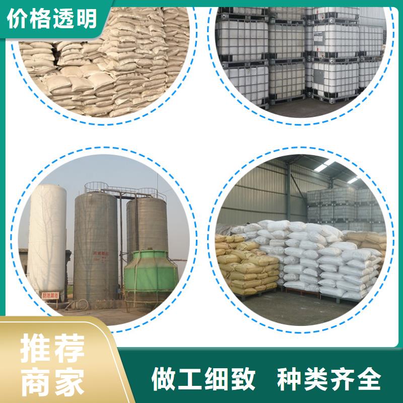 沉降剂资源