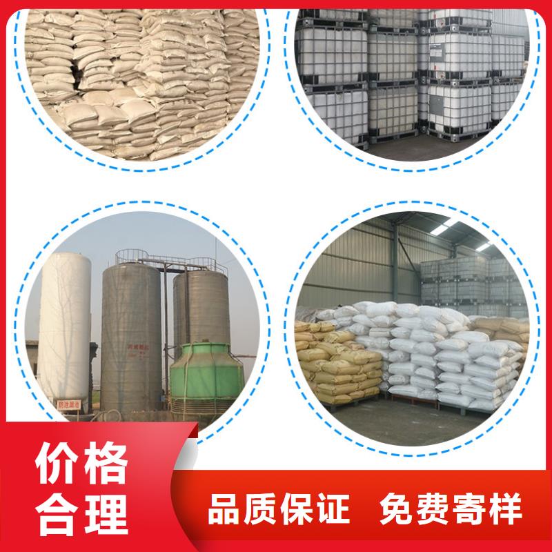 脱色剂批发万邦清源【 聚丙烯酰胺_聚合氯化铝优质原料】